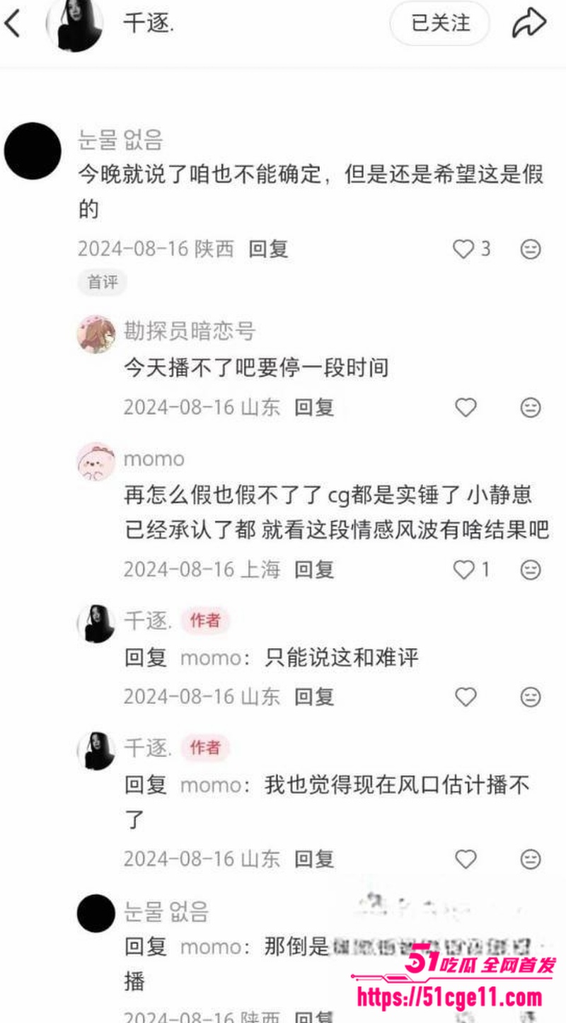 抖音网红 陈泽 17 抖音网红 陈泽 17