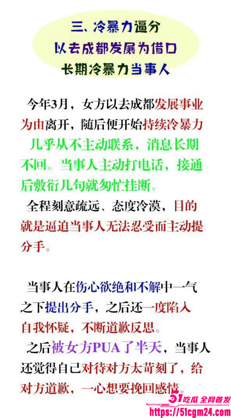 和平精英若败实名爆料女友出轨JDG苏楠 20 和平精英若败实名爆料女友出轨JDG苏楠 20