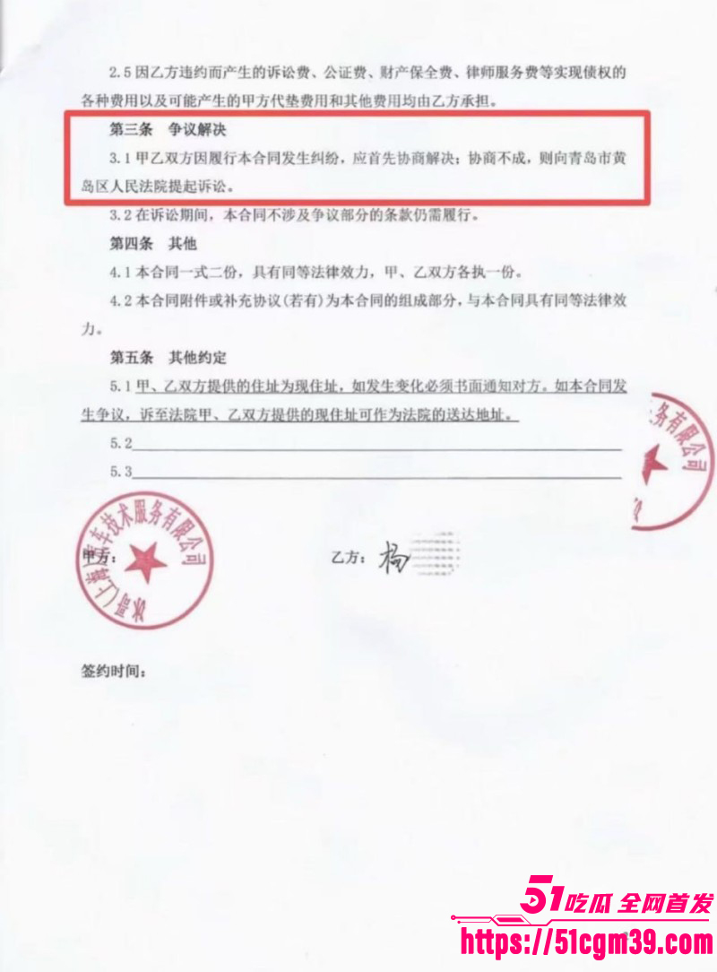抖音网红白冰520被曝婚内出轨015 抖音网红白冰520被曝婚内出轨015