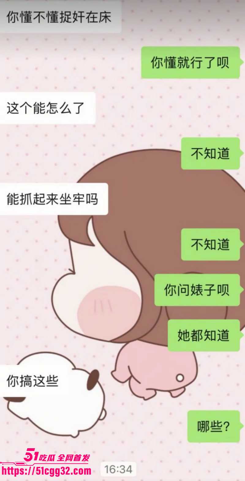 新疆哈密心知肚明姐为已婚男怀孕流产033 新疆哈密心知肚明姐为已婚男怀孕流产033