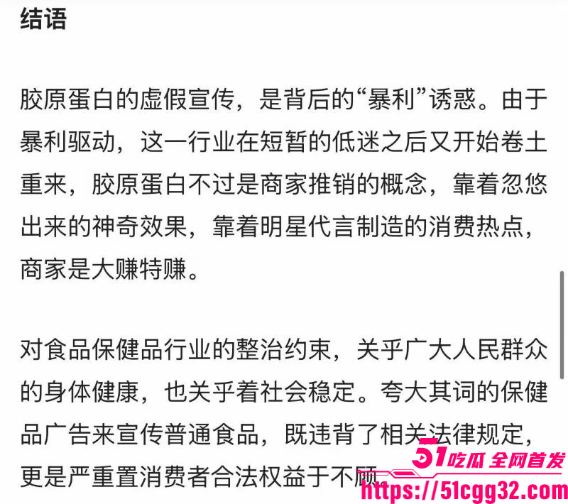 西藏拉萨藏族网红柑鸯德小白卖假货翻车 20 西藏拉萨藏族网红柑鸯德小白卖假货翻车 20