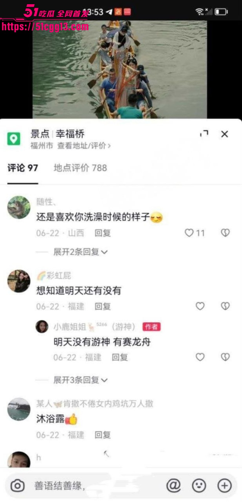 抖音网红小鹿姐姐不雅视频02 抖音网红小鹿姐姐不雅视频02