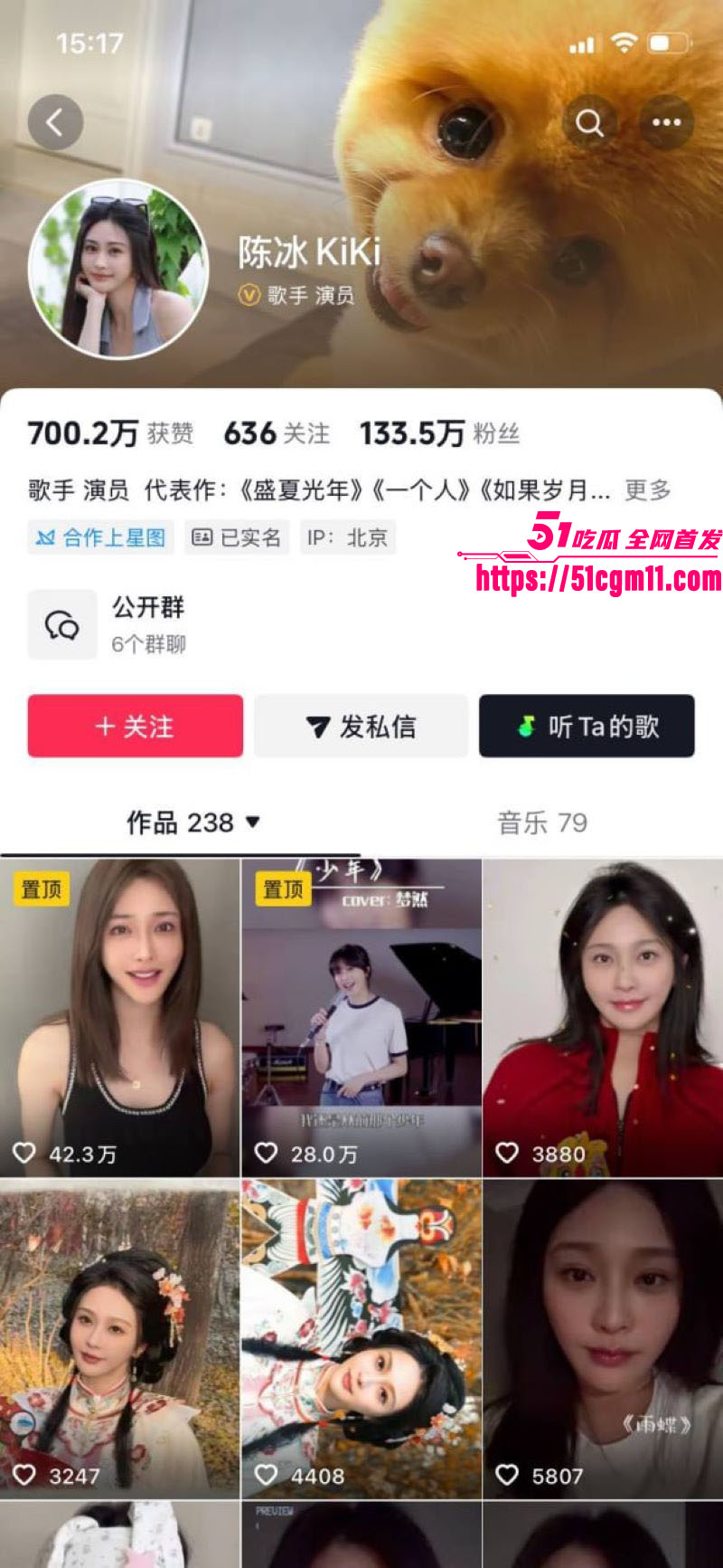 中国好声音选手陈冰产后闪电卸货 1 中国好声音选手陈冰产后闪电卸货 1