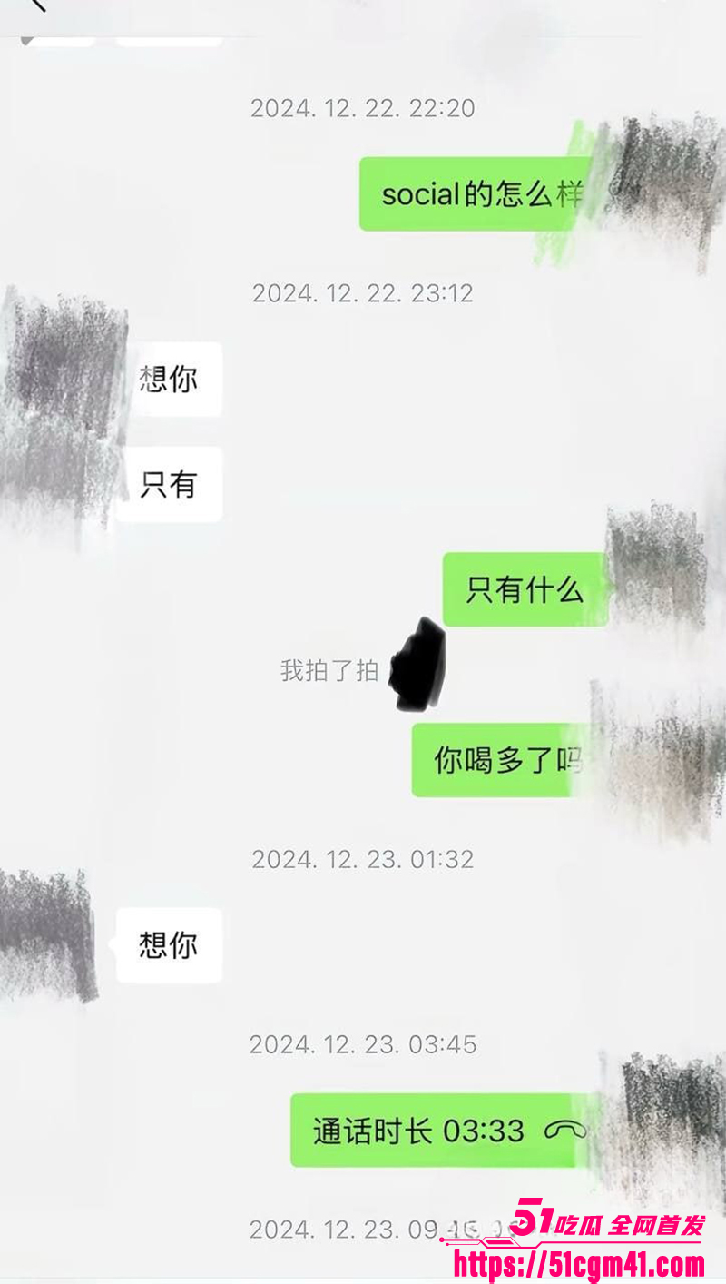 央美艺术家苏航劈腿曝光 22 拷贝 央美艺术家苏航劈腿曝光 22 拷贝
