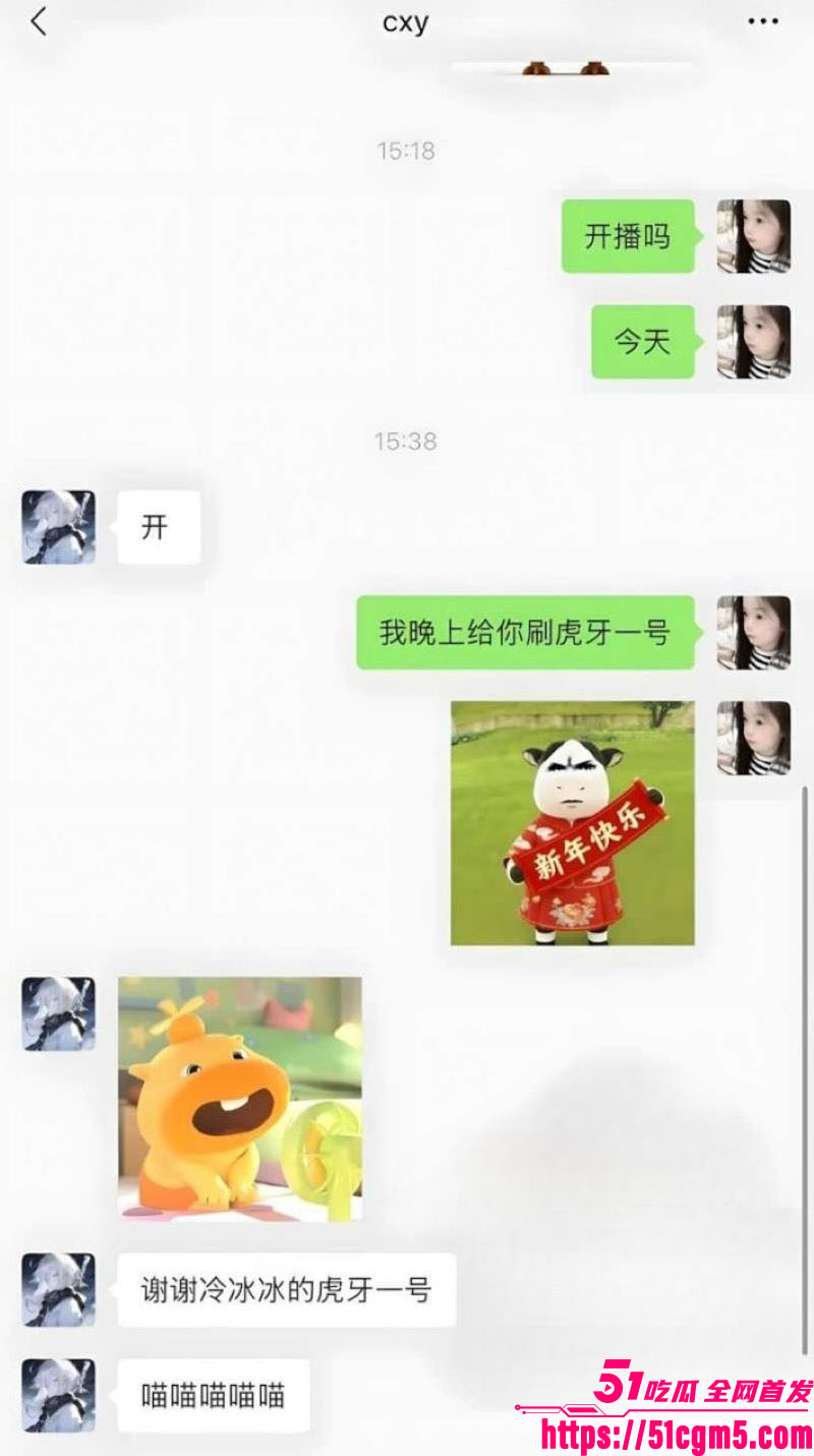 电竞网红EDG战队陈兴裕塌房事件 17 电竞网红EDG战队陈兴裕塌房事件 17