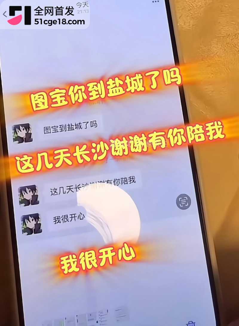 蓝战非前任图图出轨事件19 蓝战非前任图图出轨事件19