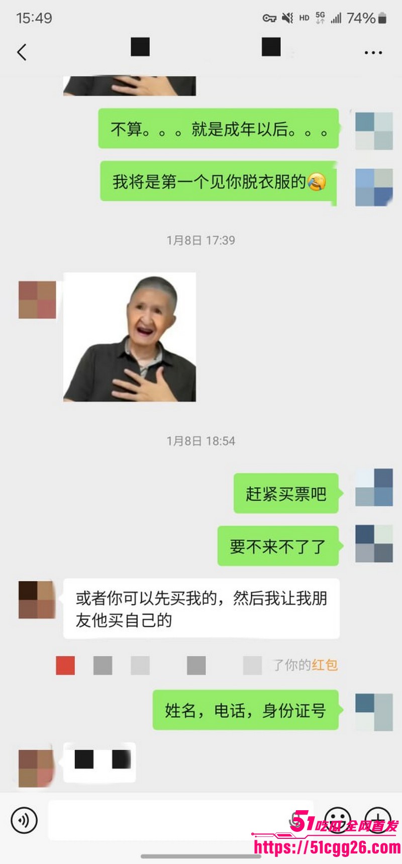 约拍大神老虎菜独家内容第一弹 39 约拍大神老虎菜独家内容第一弹 39