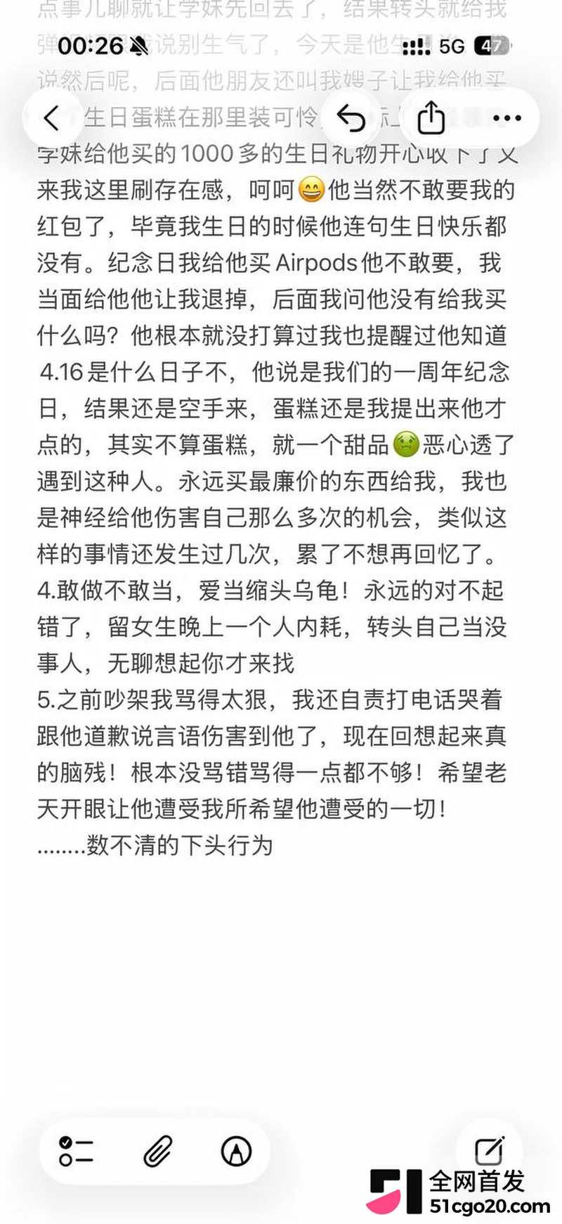韶关学院郑宇航塌房! 10 韶关学院郑宇航塌房! 10
