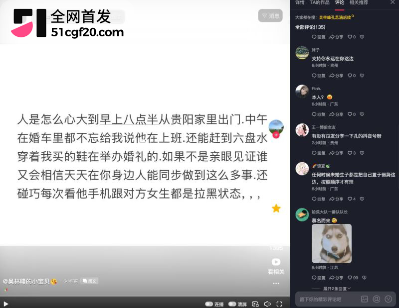 六盘水吴林峰大瓜 12 六盘水吴林峰大瓜 12