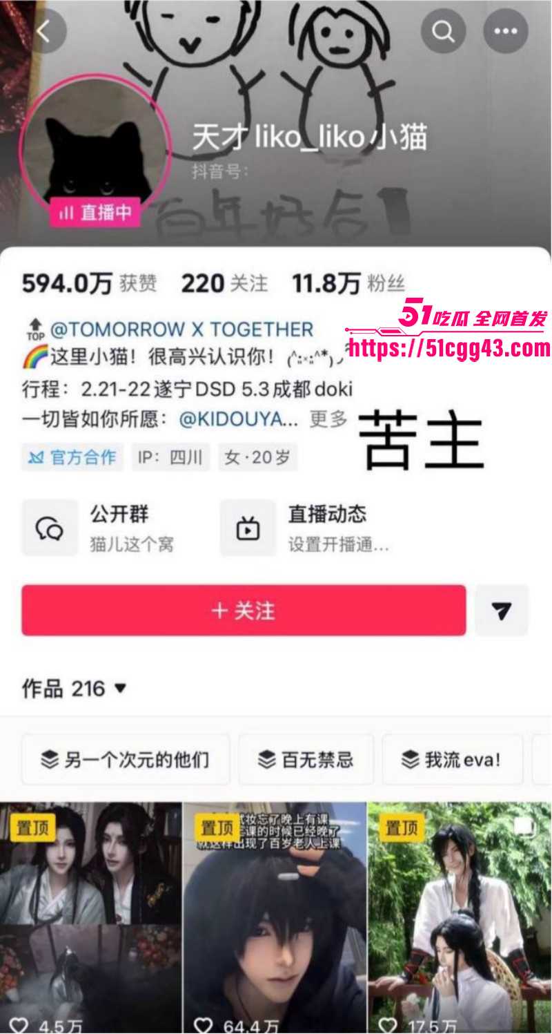 天才小猫曝光司俊xi出轨约炮事件02 天才小猫曝光司俊xi出轨约炮事件02