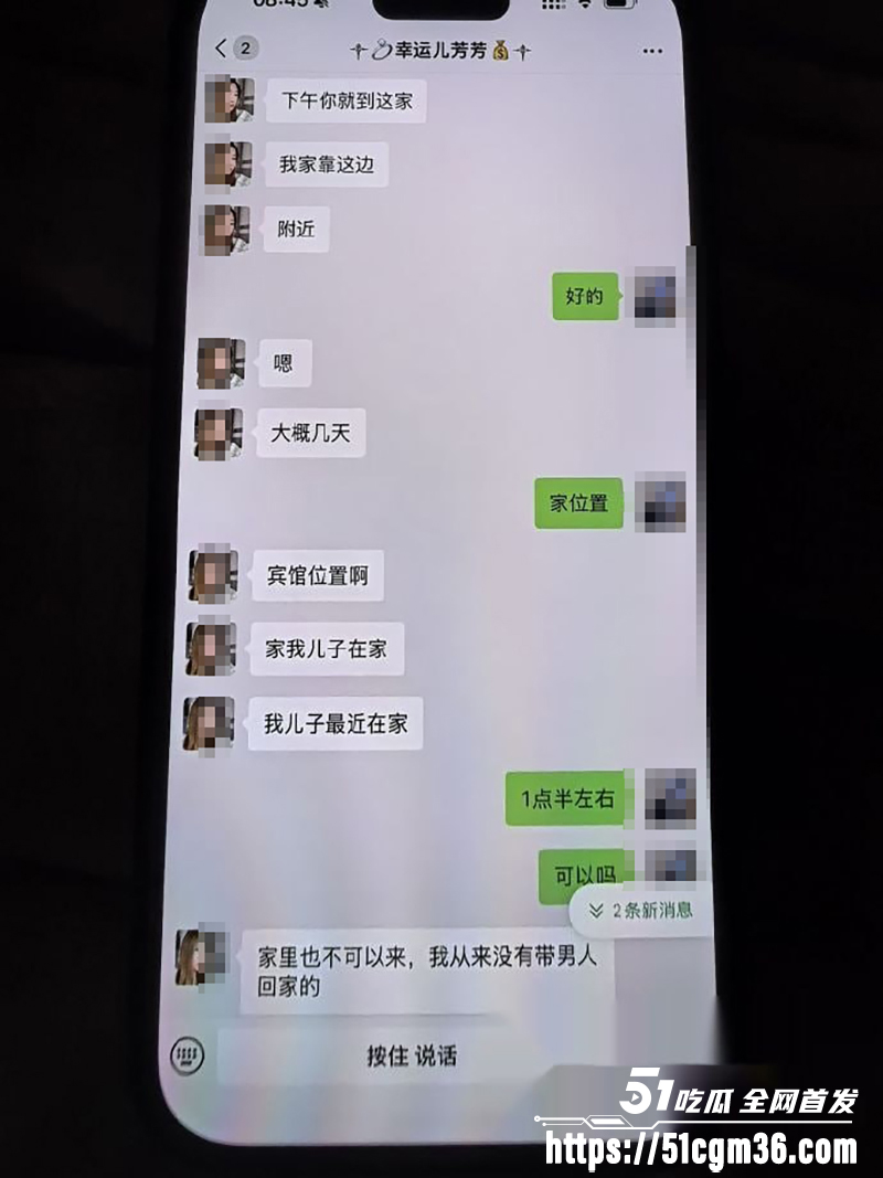 泰州骚女薛小芳知三当三被原配曝光 20 拷贝 泰州骚女薛小芳知三当三被原配曝光 20 拷贝