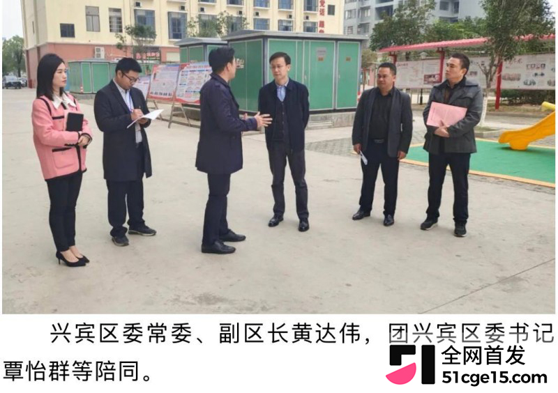 广西来宾团委书记 覃怡群 长文怒曝强奸案10 广西来宾团委书记 覃怡群 长文怒曝强奸案10