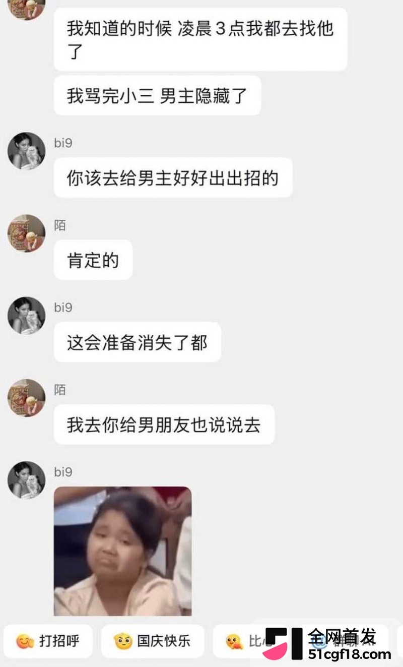 抖音网红Melina知三当三! 29 抖音网红Melina知三当三! 29