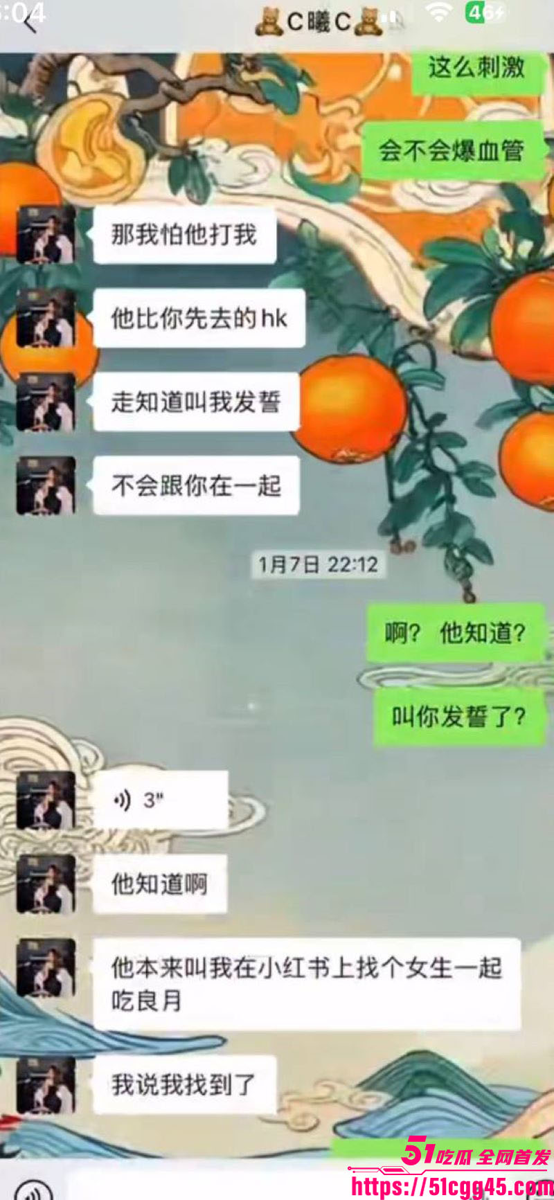 烟台留学女神于曦知三当三实锤 11 烟台留学女神于曦知三当三实锤 11