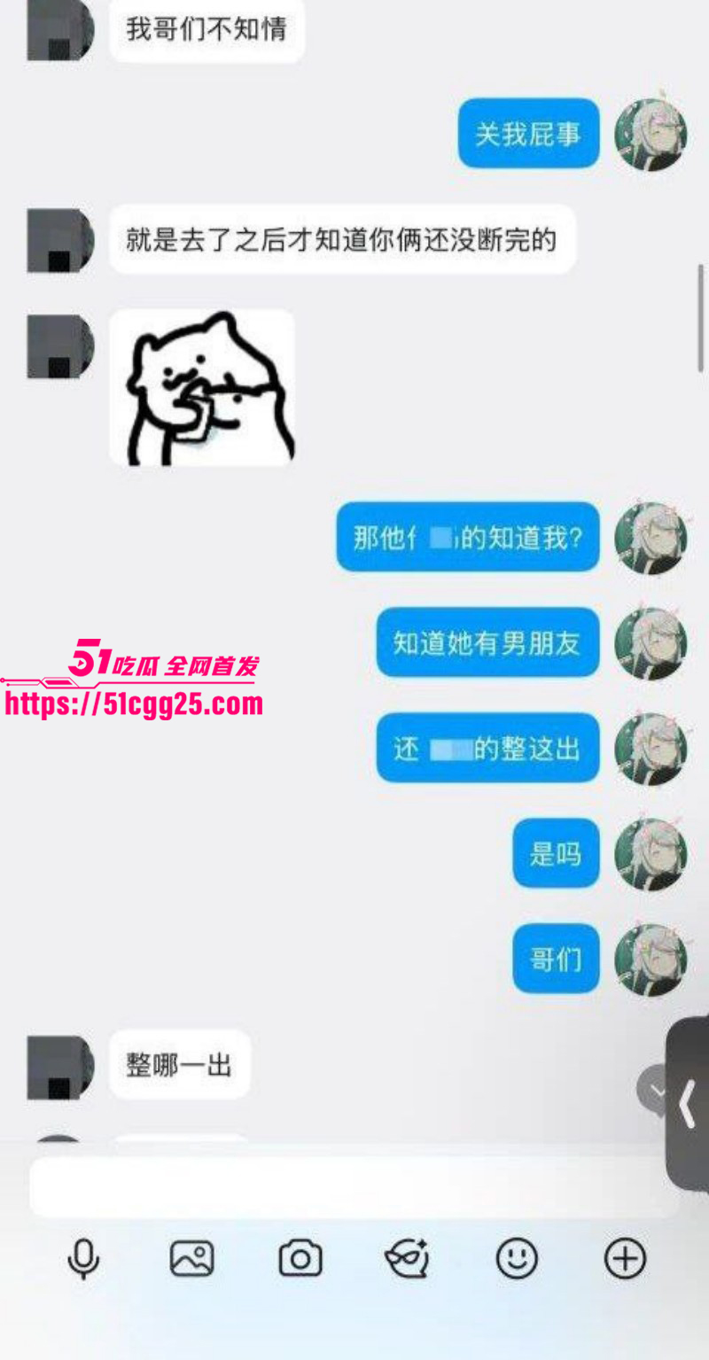 抖音B站主播李涵菱Minato租赁女友事件045 抖音B站主播李涵菱Minato租赁女友事件045