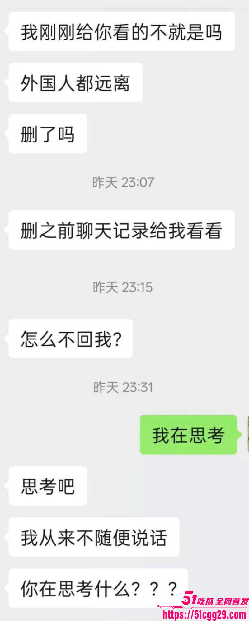 反美战士牢A再扔核弹 15 反美战士牢A再扔核弹 15