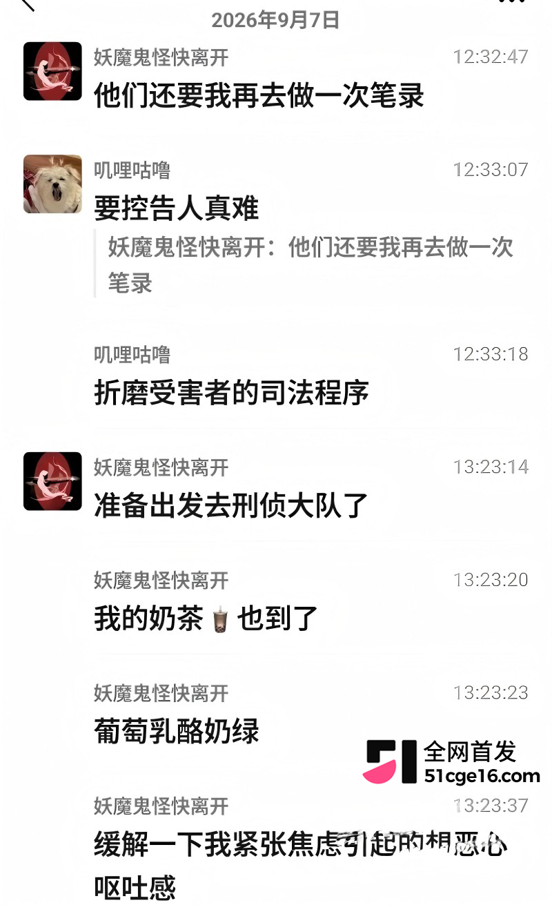 广西三甲医院主任 李锋 被曝猥亵女患者28 广西三甲医院主任 李锋 被曝猥亵女患者28