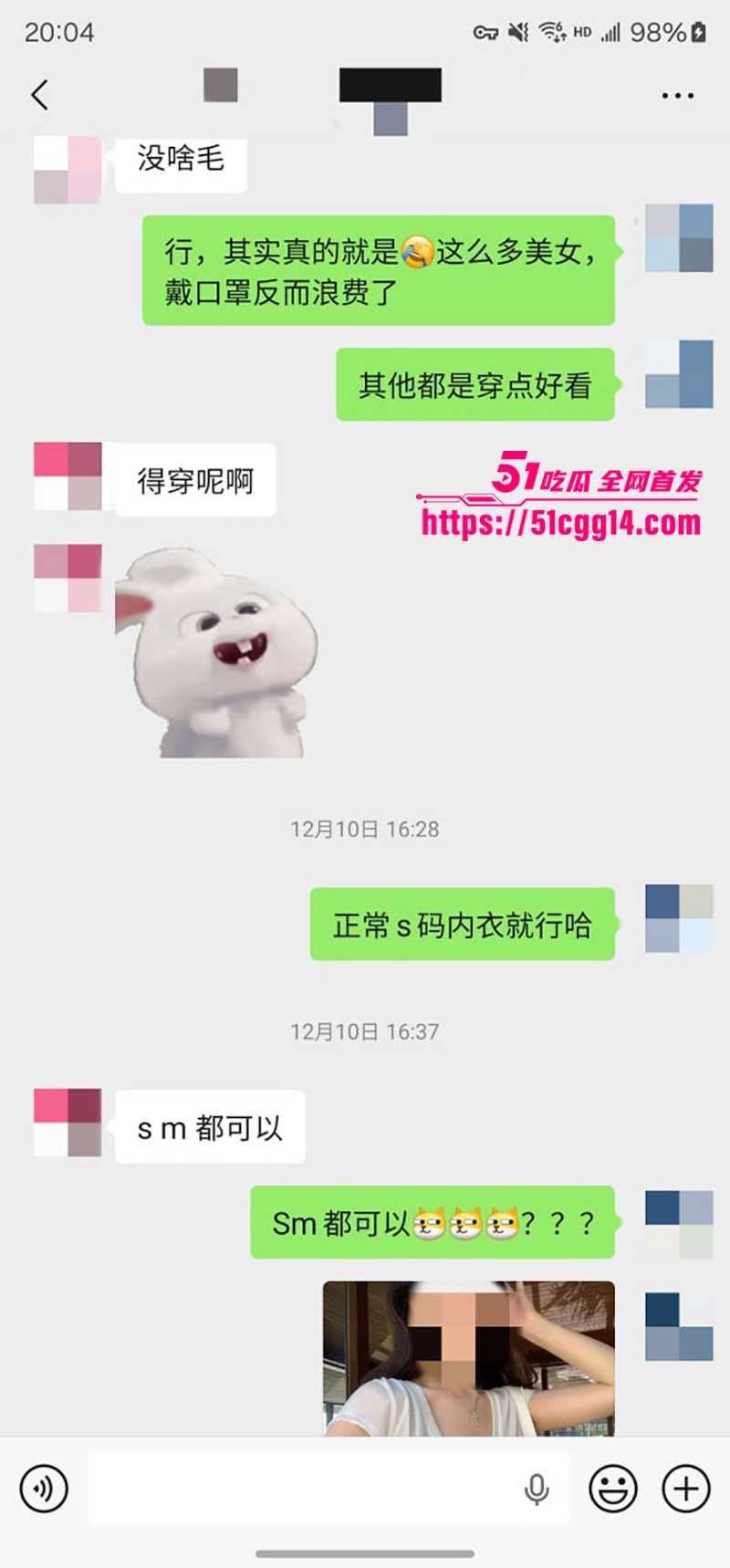 老虎菜独家新作约拍全程挑逗性格超好的小姐姐聊天记录曝光10拷贝 老虎菜独家新作约拍全程挑逗性格超好的小姐姐聊天记录曝光10拷贝