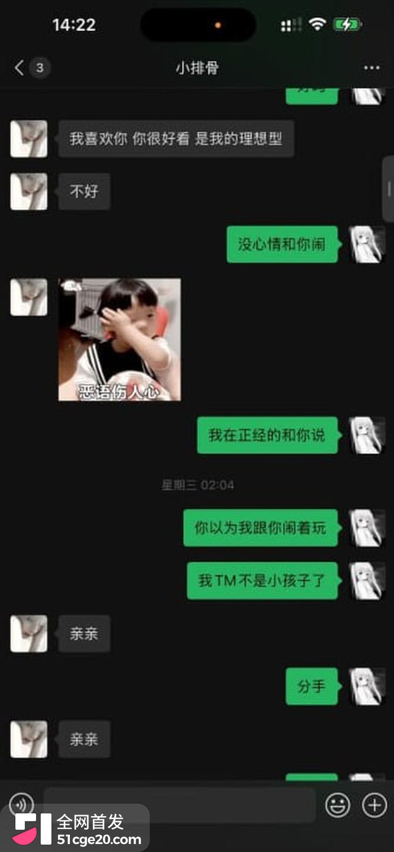 王者荣耀网红张弋阳彻底塌房! 21 王者荣耀网红张弋阳彻底塌房! 21