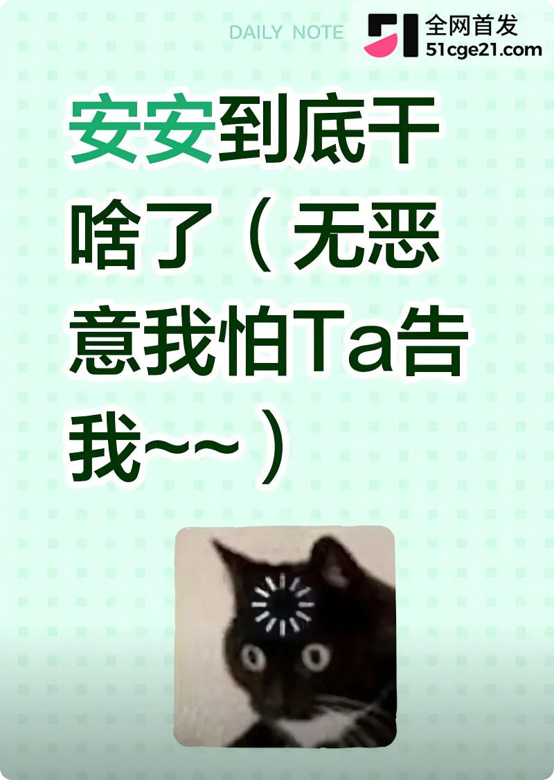成都锦江上院 刘海英 知三当三被孕妻抓奸23 成都锦江上院 刘海英 知三当三被孕妻抓奸23
