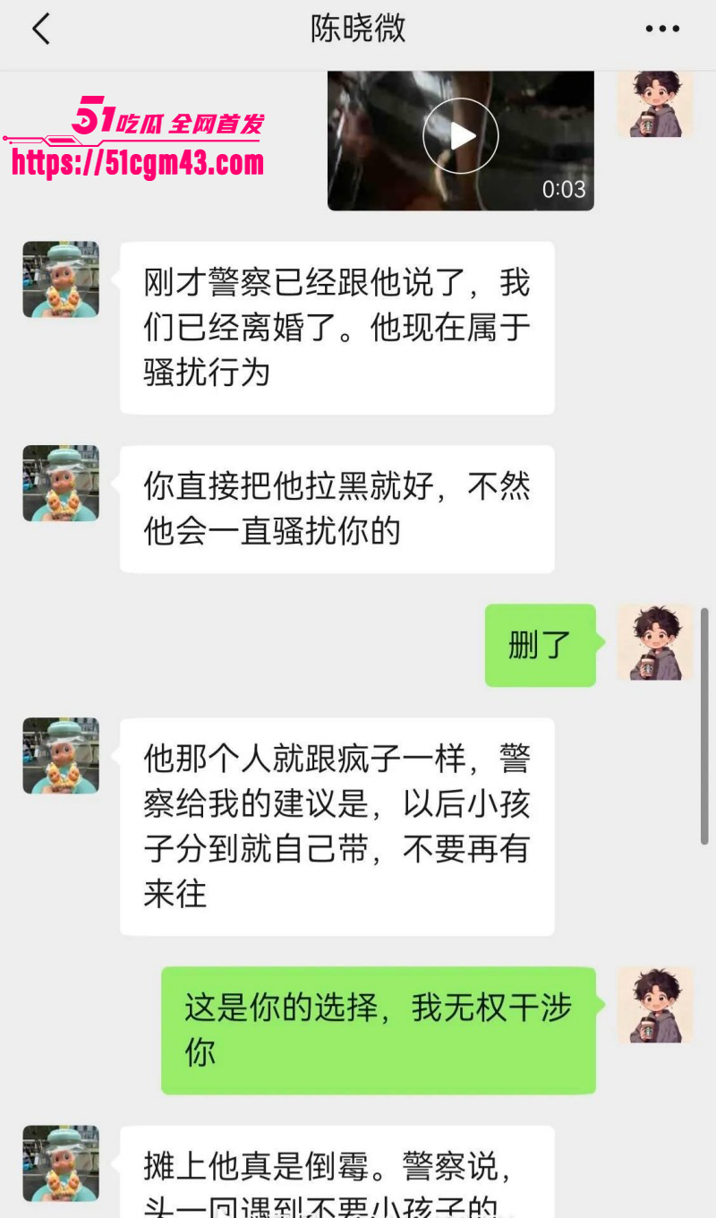 广东揭阳女幼师陈晓微出轨黄楚涛017 广东揭阳女幼师陈晓微出轨黄楚涛017