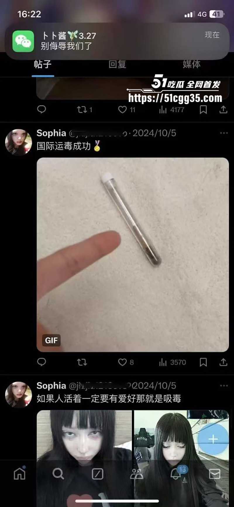 叛逆小网美 索菲亚 不雅视频流出 19 拷贝 叛逆小网美 索菲亚 不雅视频流出 19 拷贝
