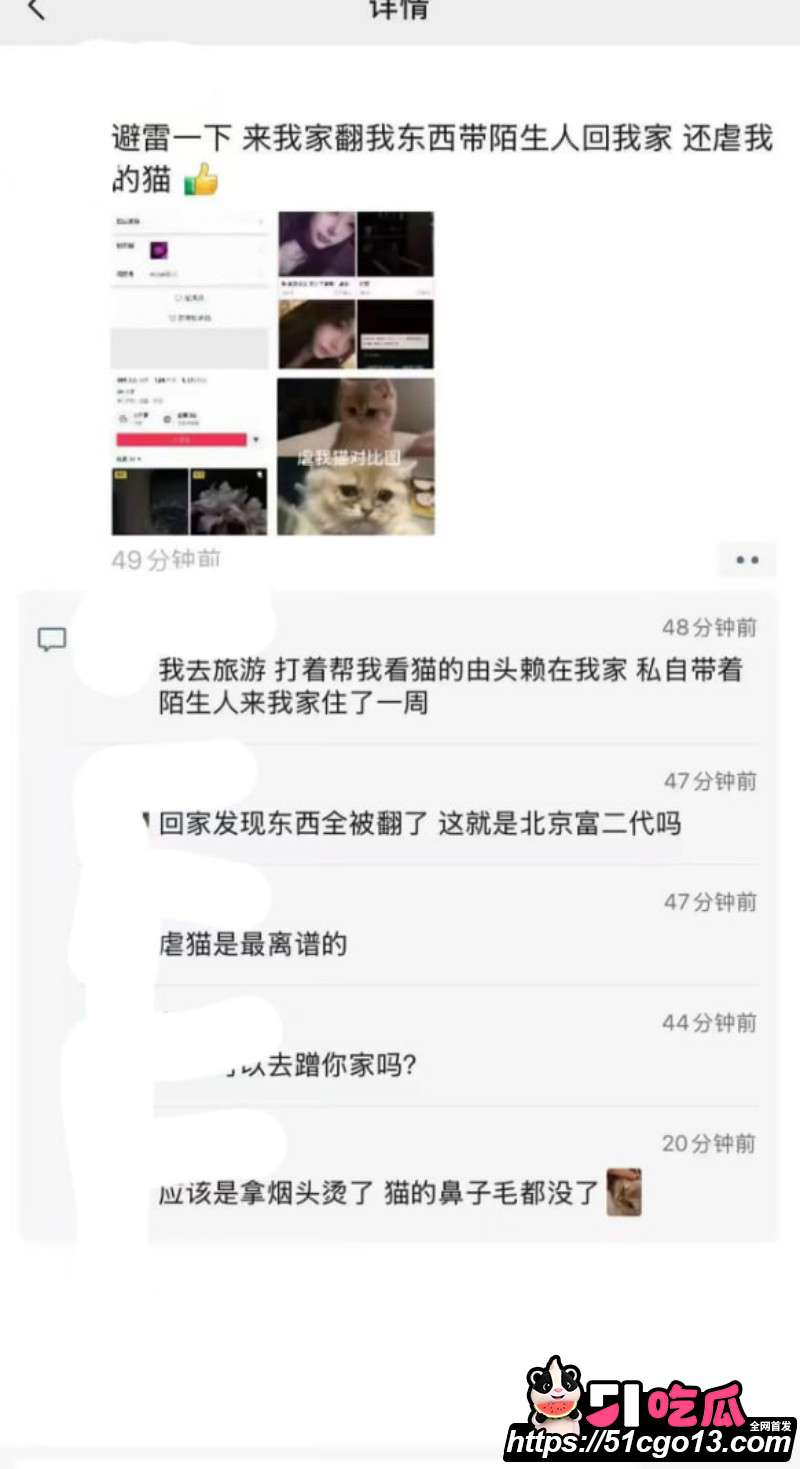 抖音网红kk3岁睡闺蜜男友016 抖音网红kk3岁睡闺蜜男友016