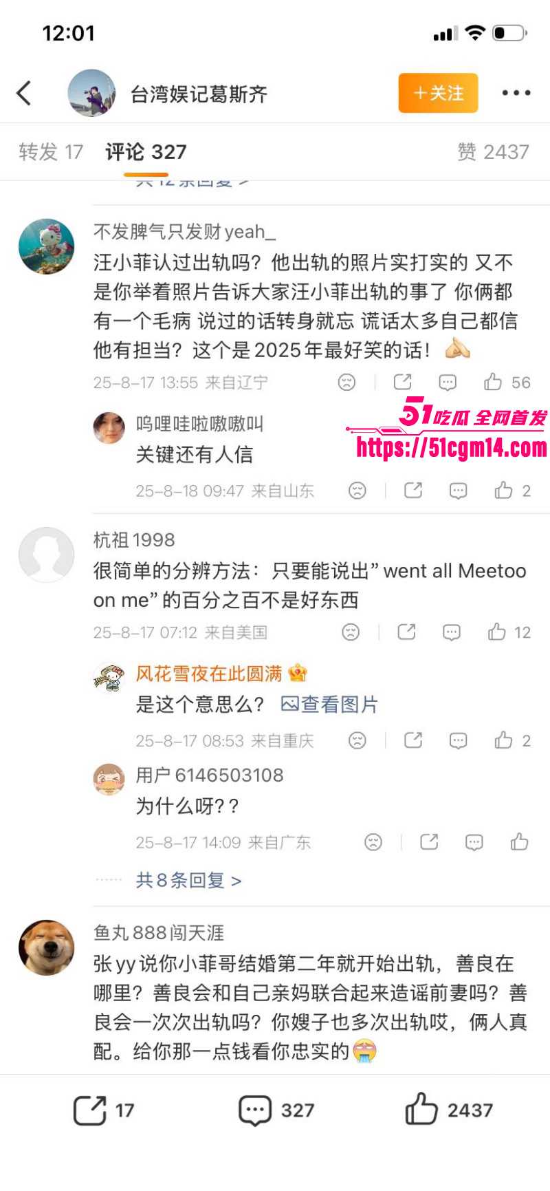 台湾艺人夏克立婚内出轨约炮粉丝026 台湾艺人夏克立婚内出轨约炮粉丝026