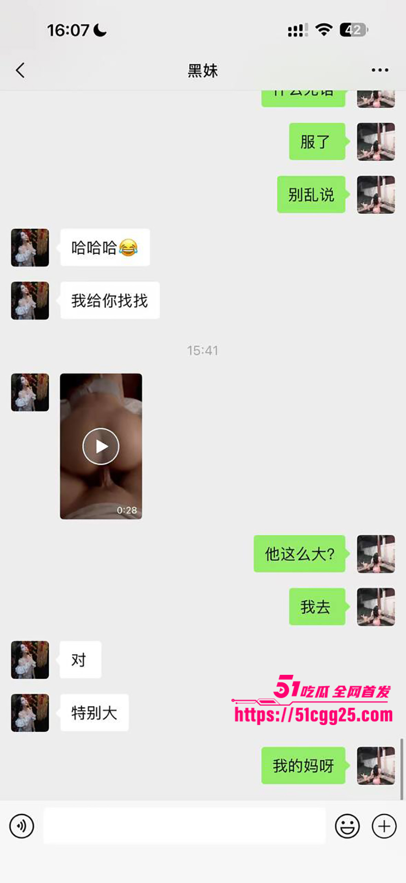 抖音淫女杨欣懿线下约炮视频曝光 16 拷贝 抖音淫女杨欣懿线下约炮视频曝光 16 拷贝