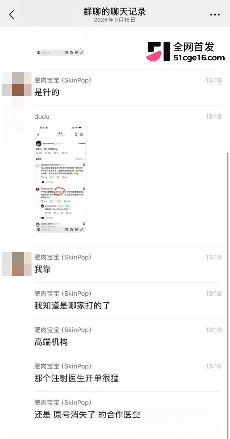 网传王鹤棣丁丁增粗失败 14 拷贝 网传王鹤棣丁丁增粗失败 14 拷贝