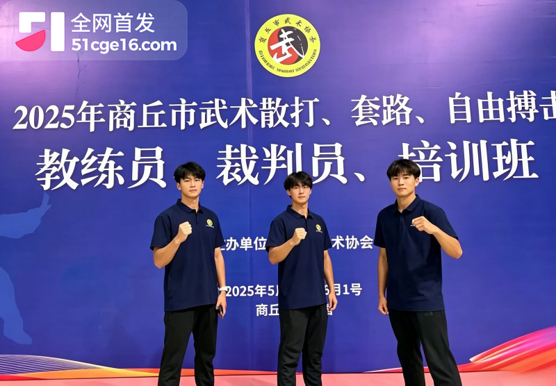 靖江武术教练 王帅昊 脚踏多船骗炮圈钱4 靖江武术教练 王帅昊 脚踏多船骗炮圈钱4