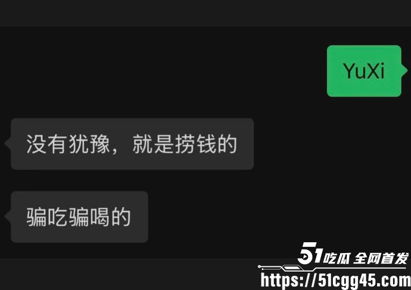 烟台留学女神于曦知三当三实锤 82 烟台留学女神于曦知三当三实锤 82
