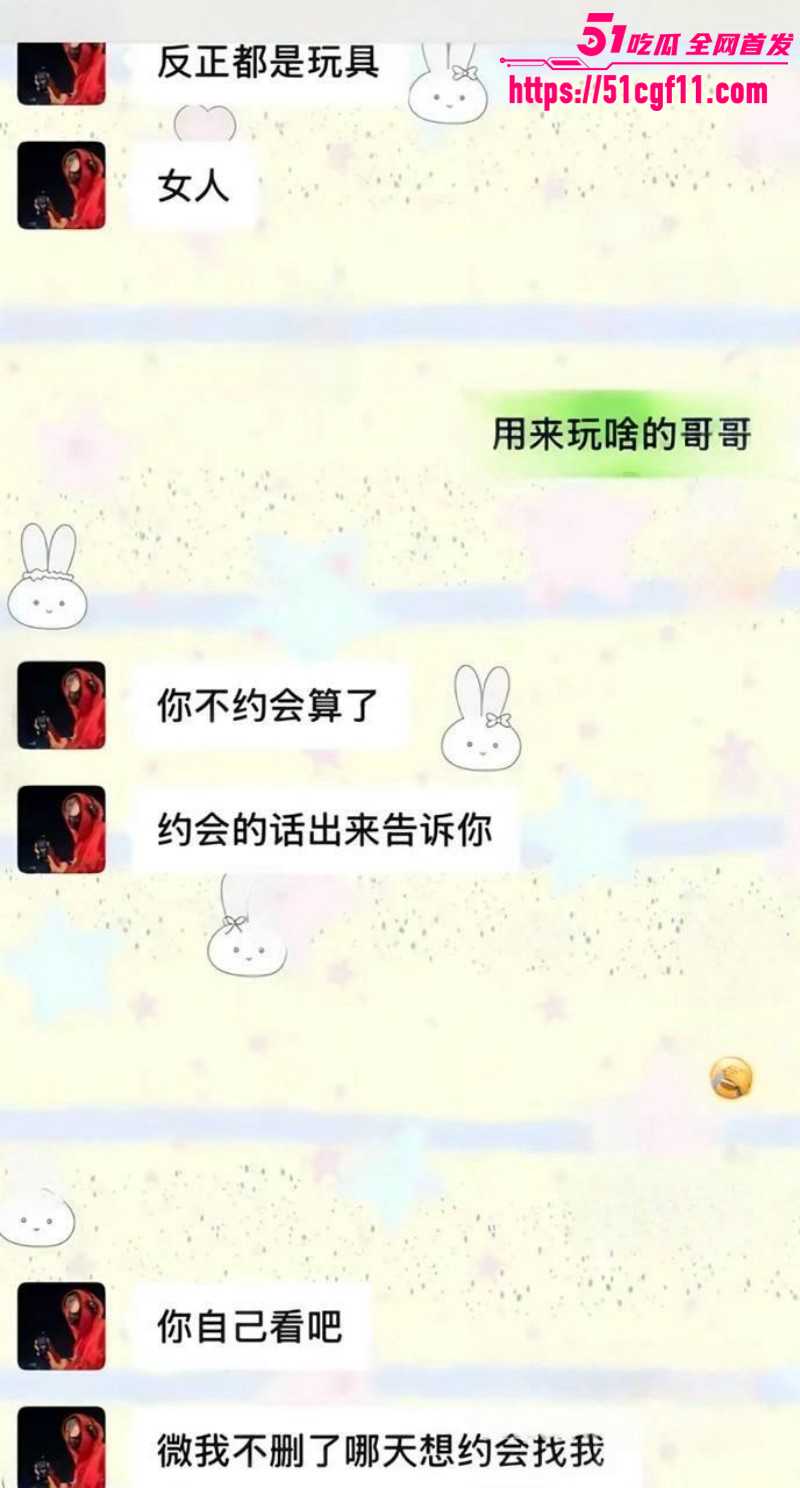 沈阳体育学院张博尧撩骚事件015 沈阳体育学院张博尧撩骚事件015