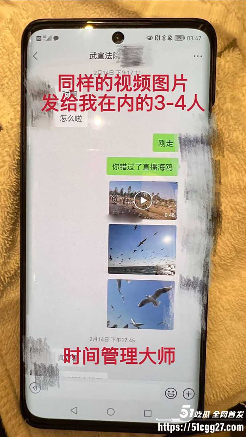 88 88