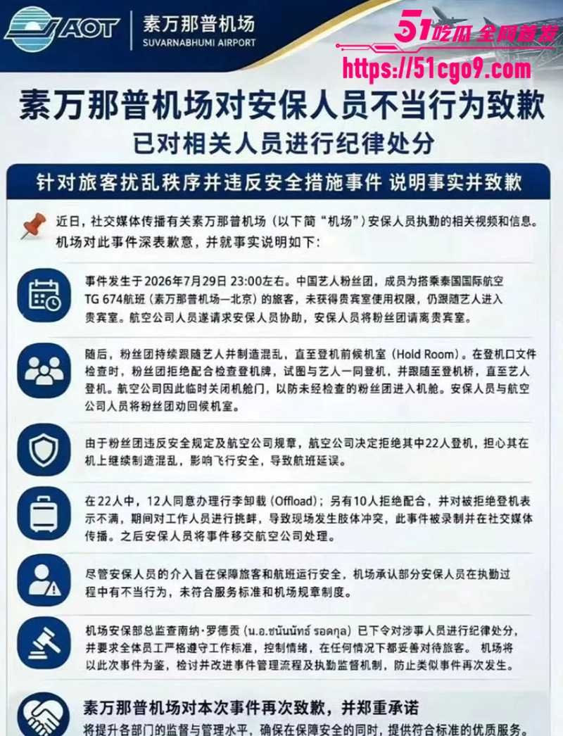 时代少年团 11 时代少年团 11