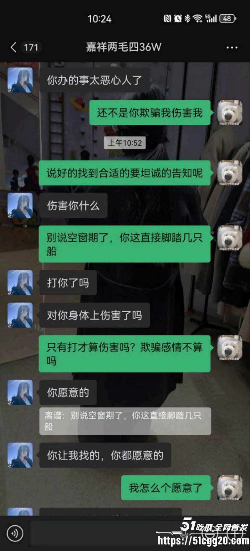 山东学校反差老师脚踏三只船 11 山东学校反差老师脚踏三只船 11