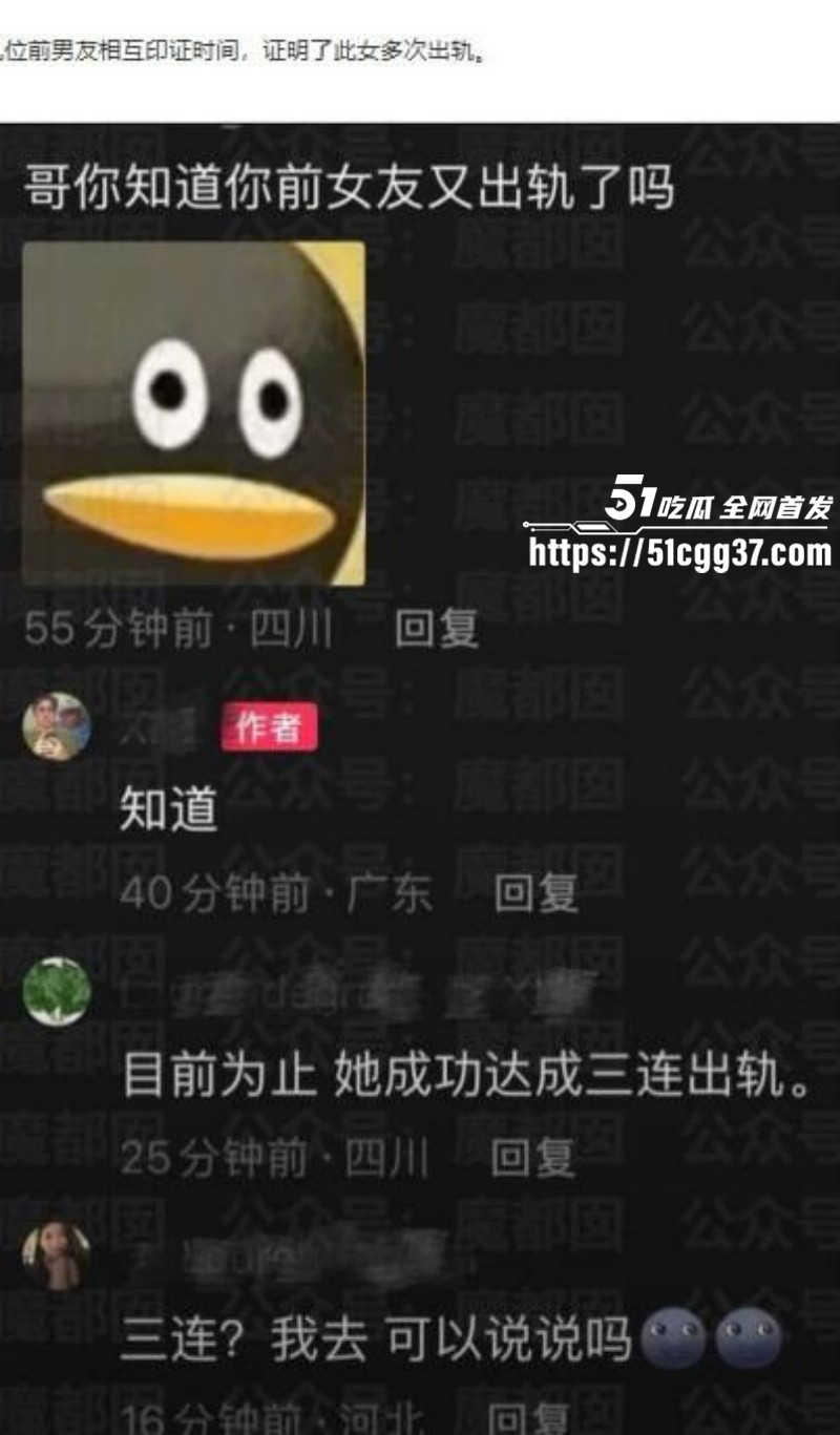 抖音女网红张艺凡出轨事件019 抖音女网红张艺凡出轨事件019