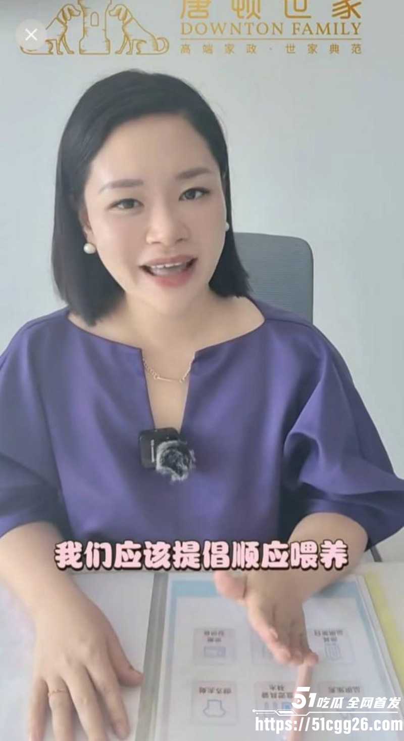 厦门唐顿世家月嫂公司吴朱连裸舞视频05 厦门唐顿世家月嫂公司吴朱连裸舞视频05