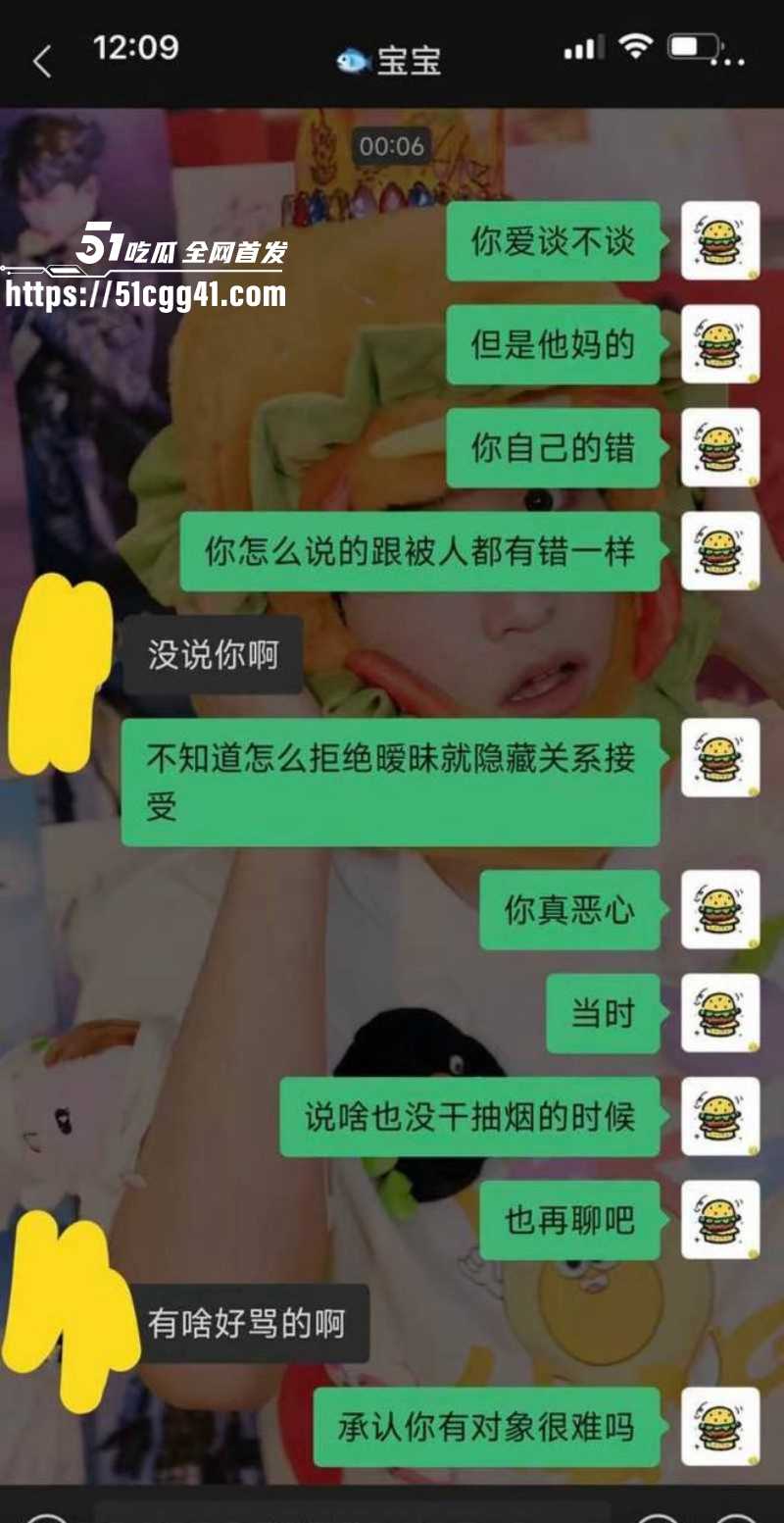江苏安全技术职业学院测渣男事件032 江苏安全技术职业学院测渣男事件032