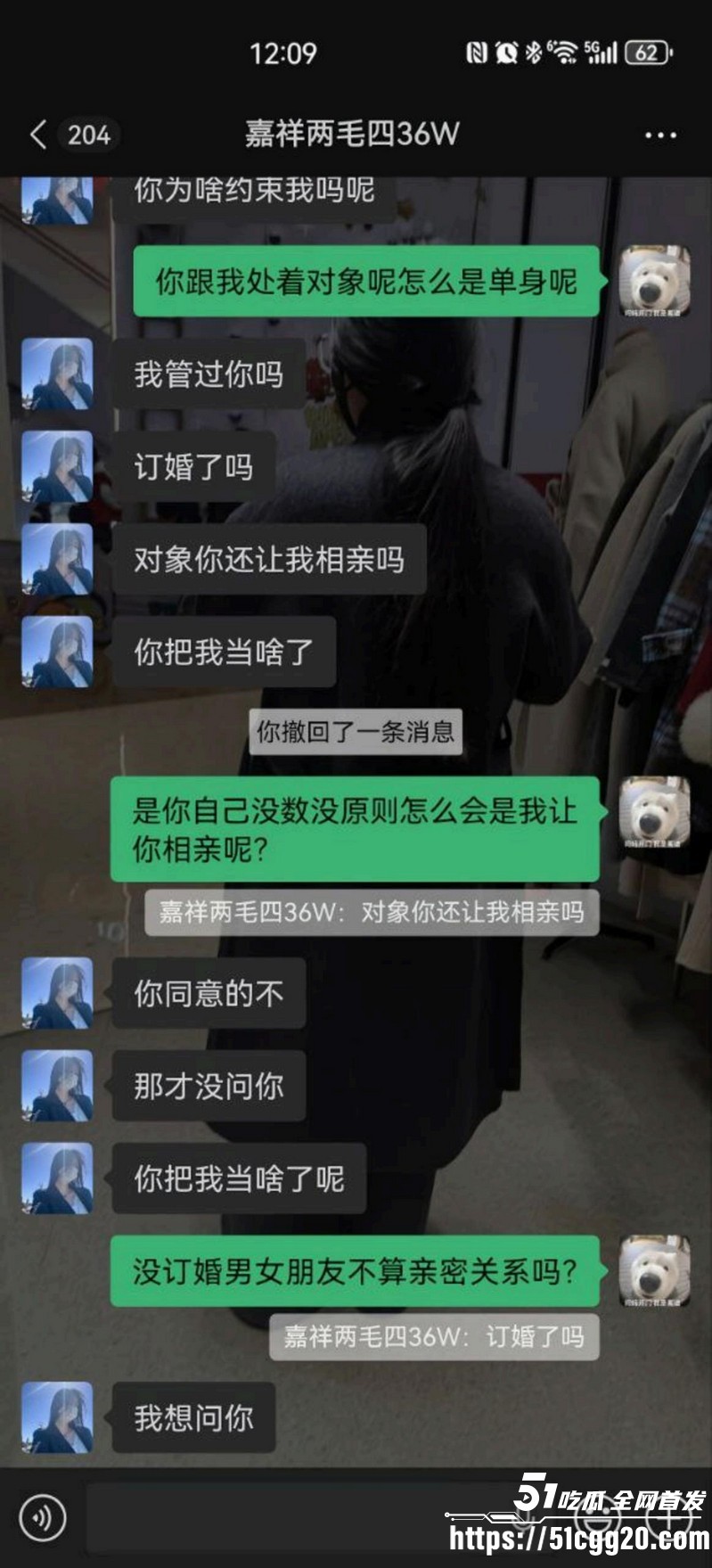 山东学校反差老师脚踏三只船 34 山东学校反差老师脚踏三只船 34