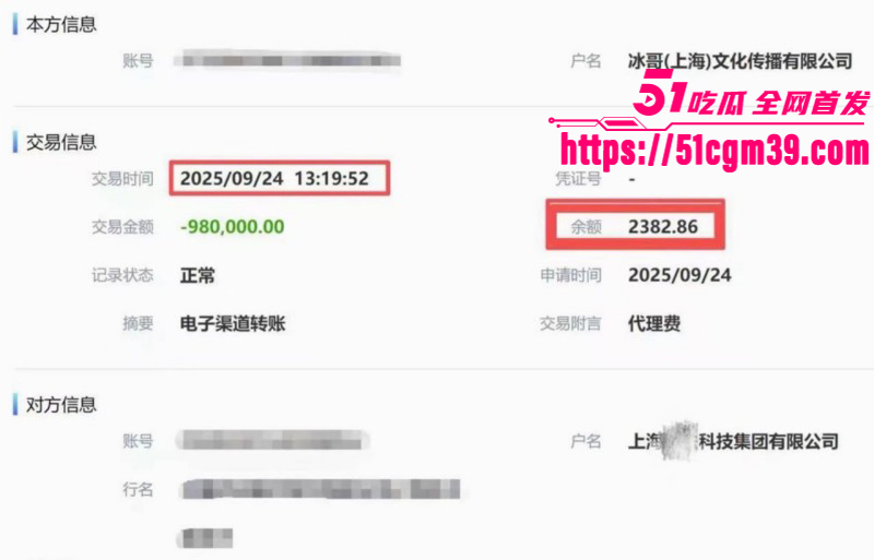 抖音网红白冰520被曝婚内出轨065 抖音网红白冰520被曝婚内出轨065