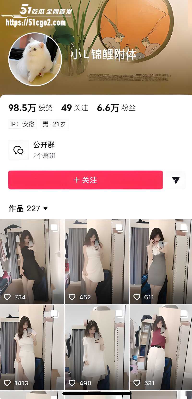 极品大长腿 小L锦鲤附体 自慰合集1 极品大长腿 小L锦鲤附体 自慰合集1