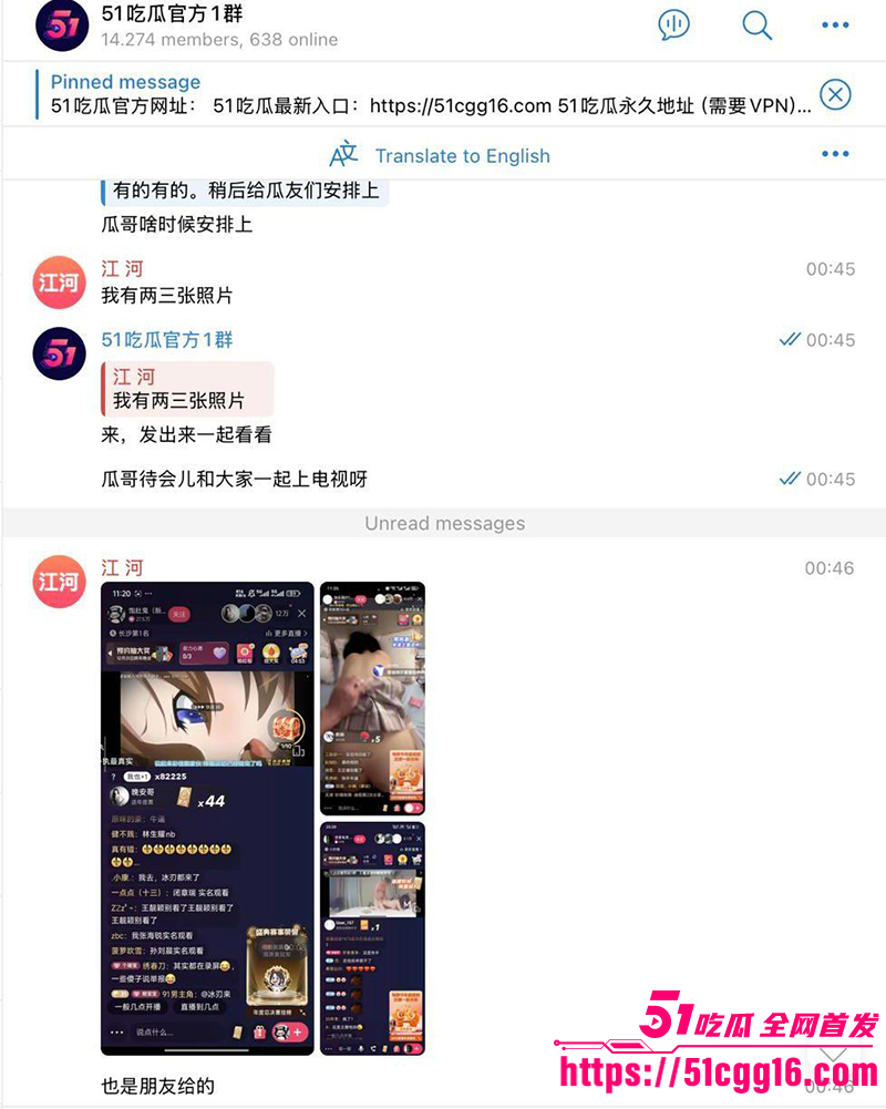 快手直播大故障高峰期间直播放AV黄片(18) 快手直播大故障高峰期间直播放AV黄片(18)