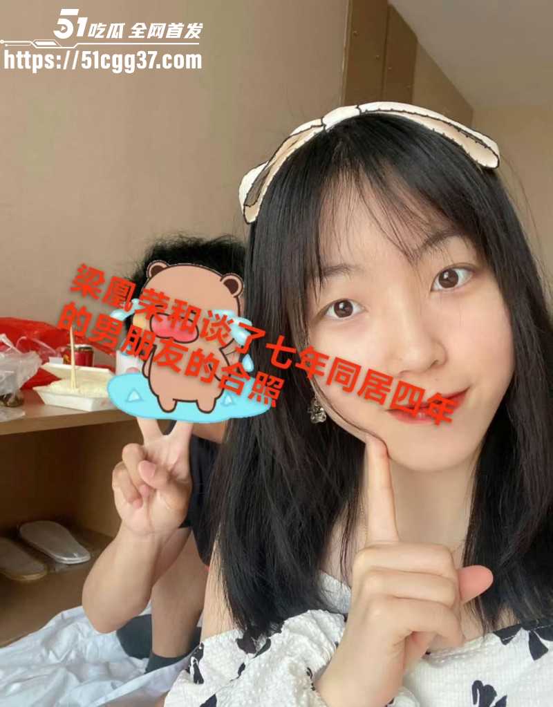 广西玉林小红书员工梁凰荣出轨事件07 广西玉林小红书员工梁凰荣出轨事件07