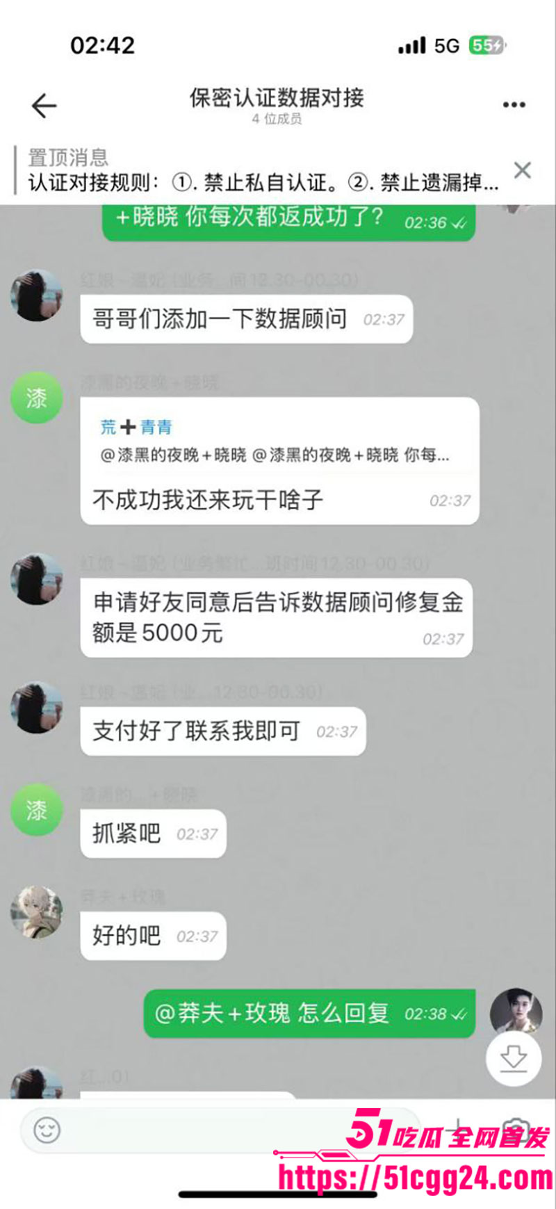 莽撞小伙同城约炮被骗15 莽撞小伙同城约炮被骗15