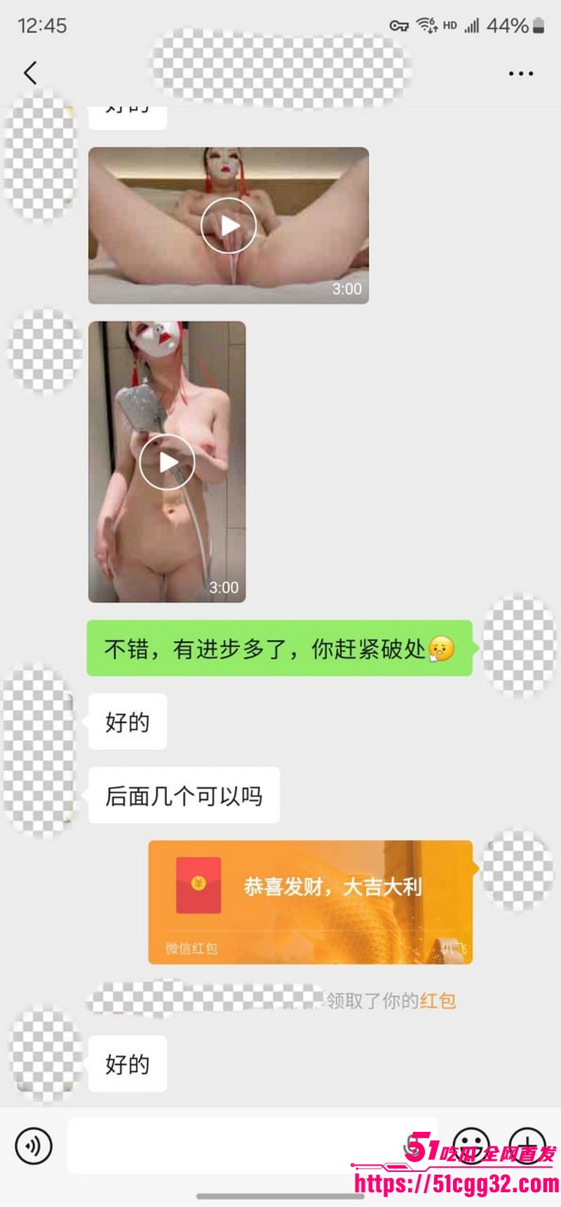 私拍大神老虎菜独家新作线上开发复读生处女 30 私拍大神老虎菜独家新作线上开发复读生处女 30