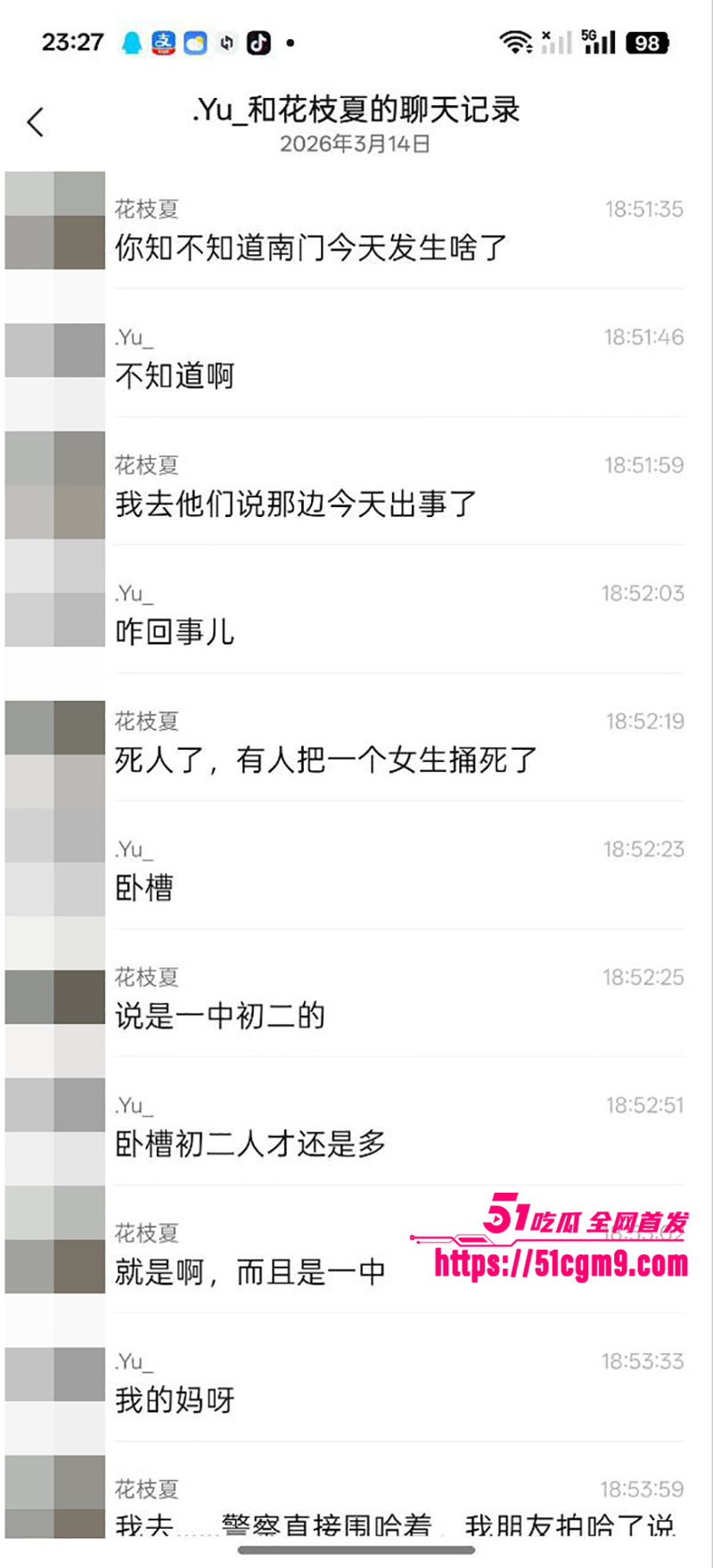 青海西宁城北区南门体育馆初中生杀人视频流出7拷贝 青海西宁城北区南门体育馆初中生杀人视频流出7拷贝