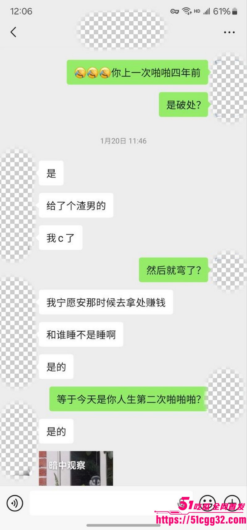 私拍大神老虎菜新作内射两炮拉拉女孩 17 私拍大神老虎菜新作内射两炮拉拉女孩 17