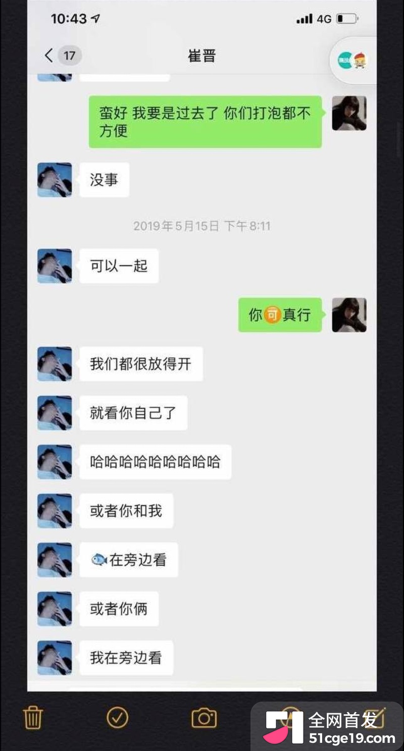 变形计最暖售后彻底翻车 15 变形计最暖售后彻底翻车 15