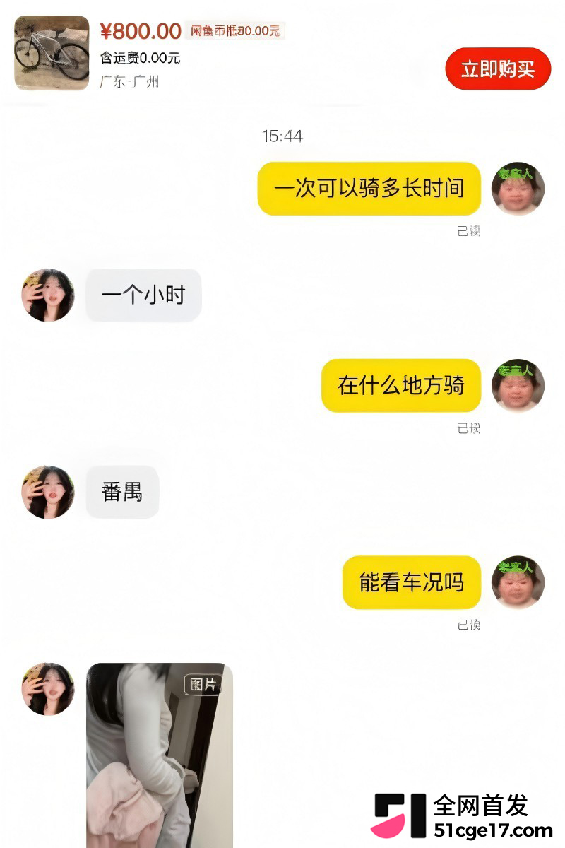 闲鱼招嫖 再度登顶热搜20 闲鱼招嫖 再度登顶热搜20